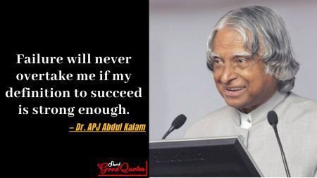 21 Most Popular Inspiring Quotes by APJ Abdul Kalam - Short Good Quotes