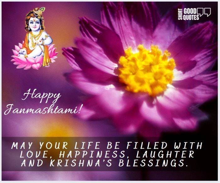 Janmashtami Wishes Quotes