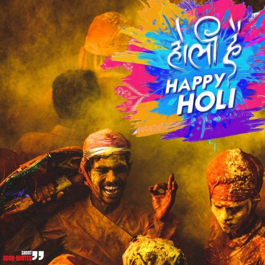 Holi Wishes