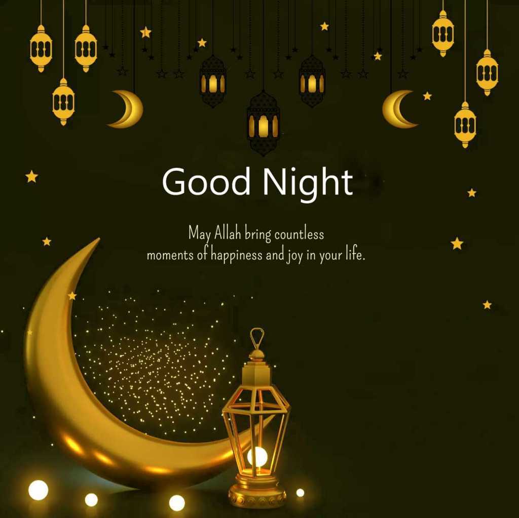 Islamic Good Night Messages for good sleep