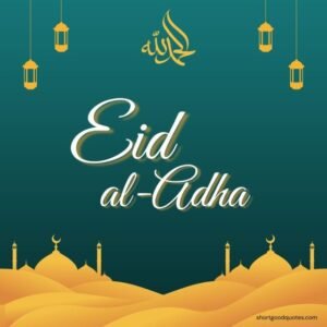 Eid al Adha Mubarak Wishes 2023: Messages & Quotes – ShortGoodQuotes