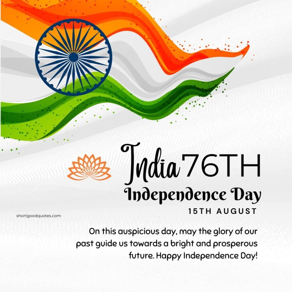 Happy Independence Day Wishes