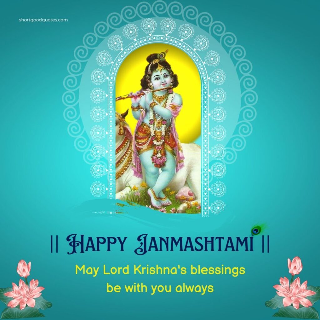 krishna Janmashtami Images HD