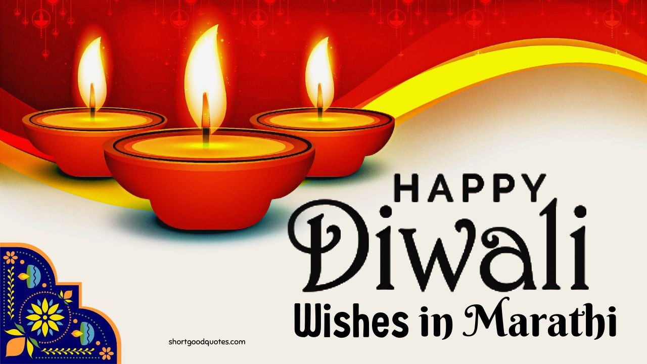 Diwali Wishes in Marathi