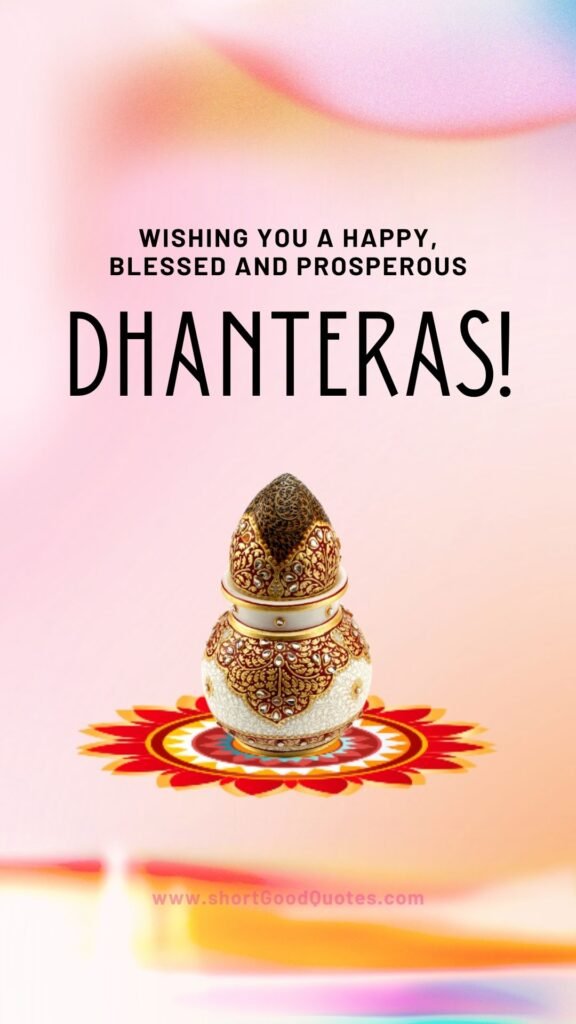 happy dhanteras 2023