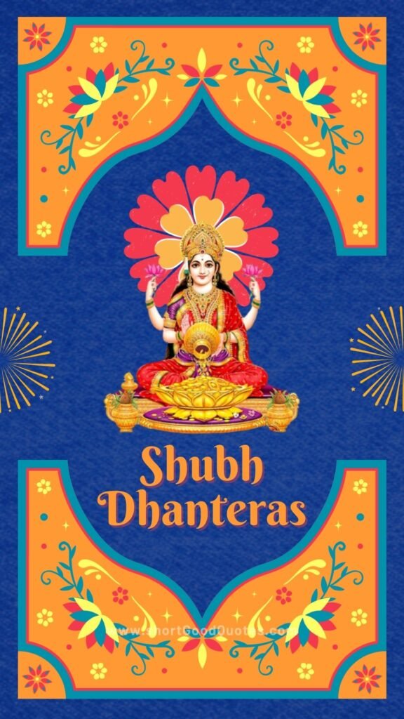 new happy dhanteras images 