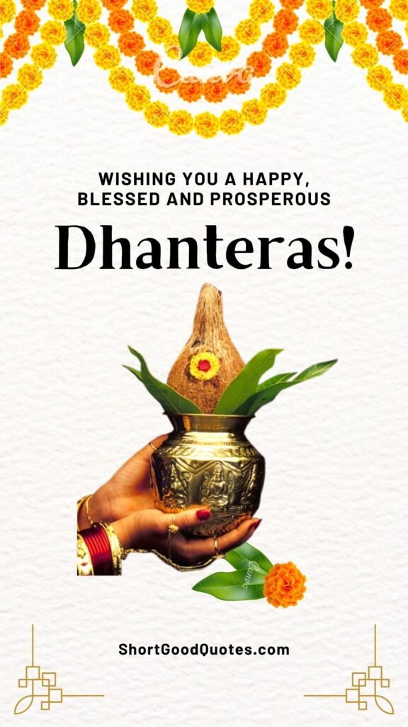 Happy Dhanteras Wishes