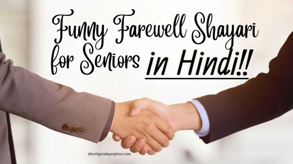 100+ Best Funny Farewell Shayari for Seniors in Hindi