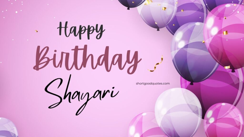 45+ Happy Birthday Shayari and Images