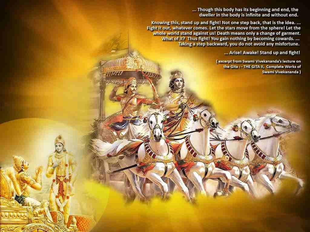 Gita Jayanti