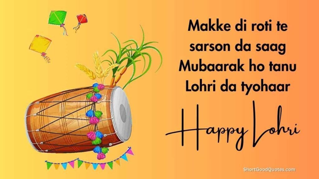 Lohri message in Punjabi images