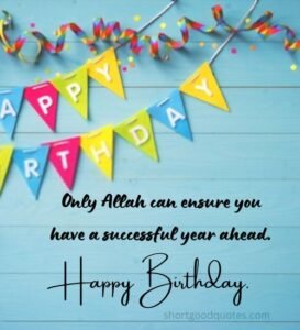 Blessed Birthday: 185+ Islamic Birthday Messages and Wishes ...