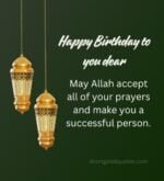 Blessed Birthday: 185+ Islamic Birthday Messages and Wishes ...