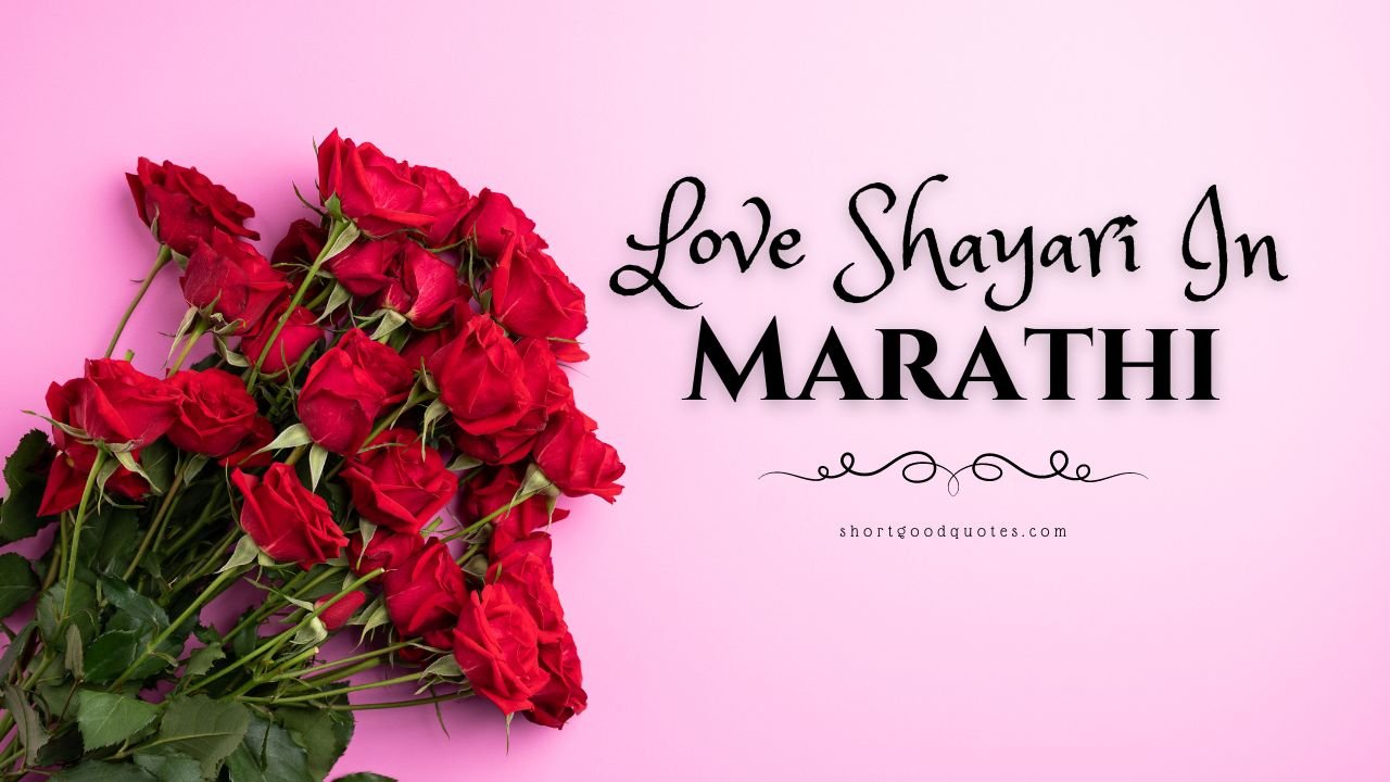 Top 30 Love Shayari in Marathi and Images